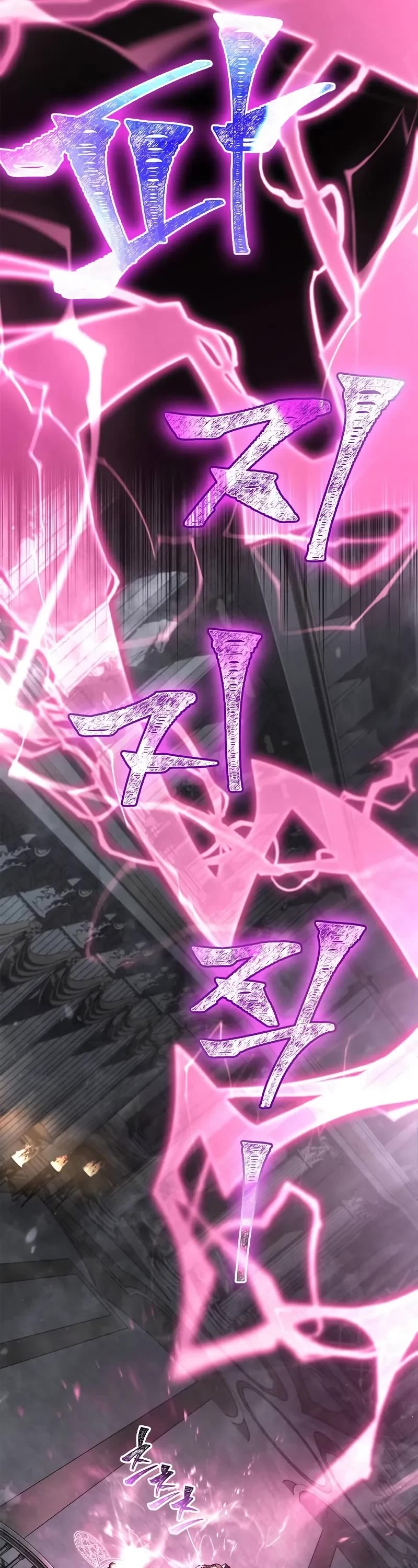 Surviving The Game As A Barbarian chapter 107 page 69