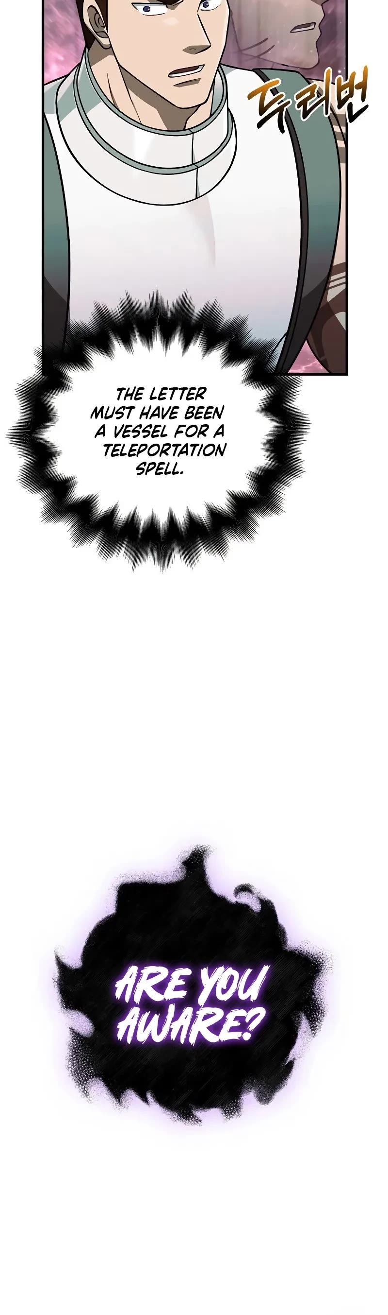 Surviving The Game As A Barbarian chapter 107 page 71