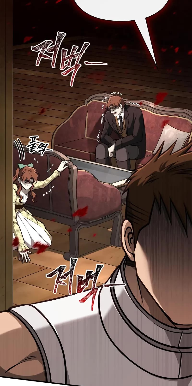 Surviving The Game As A Barbarian chapter 108 page 78