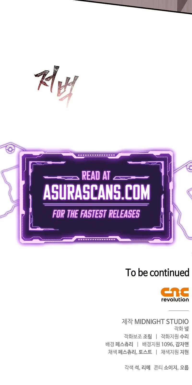 Surviving The Game As A Barbarian chapter 108 page 79