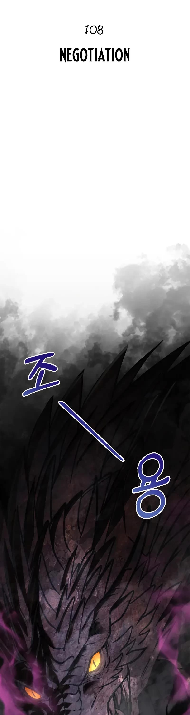 Surviving The Game As A Barbarian chapter 108 page 8