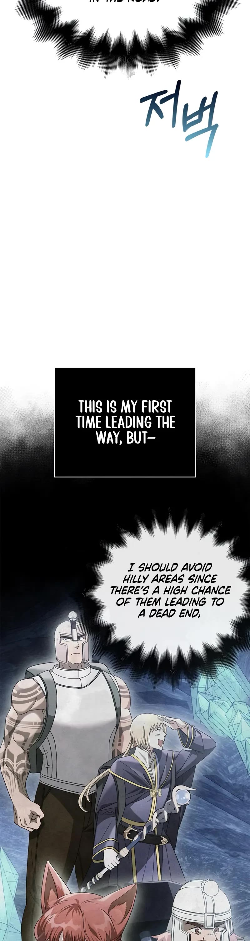 Surviving The Game As A Barbarian chapter 109 page 27