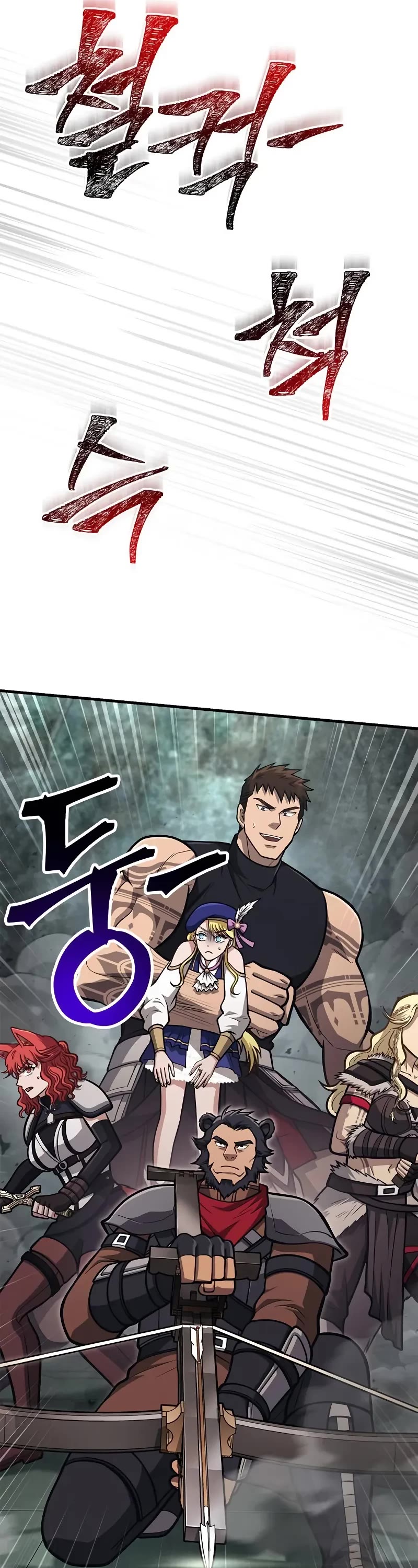 Surviving The Game As A Barbarian chapter 110 page 27