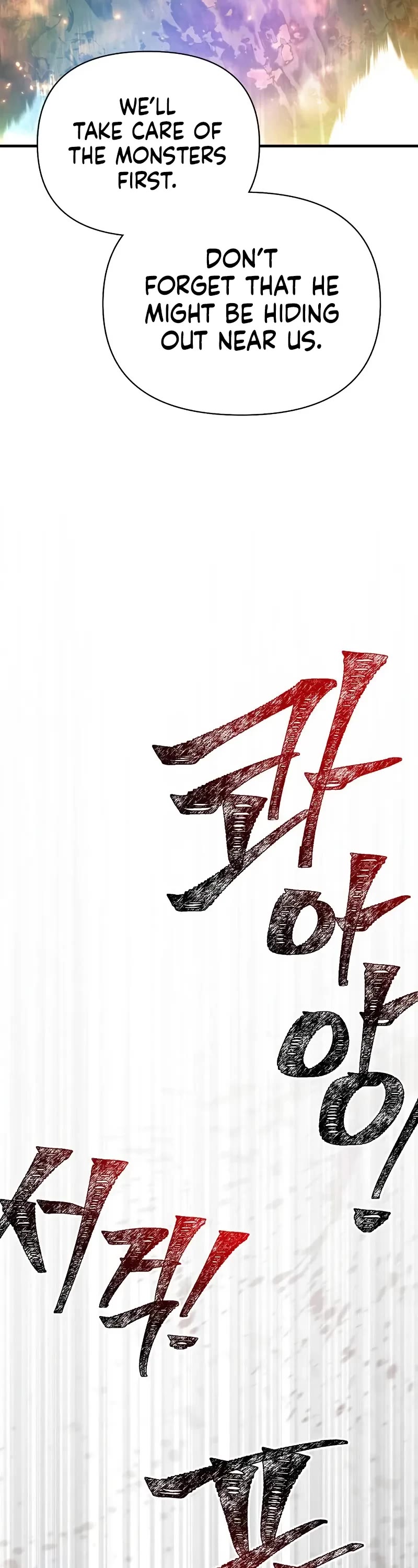 Surviving The Game As A Barbarian chapter 110 page 52