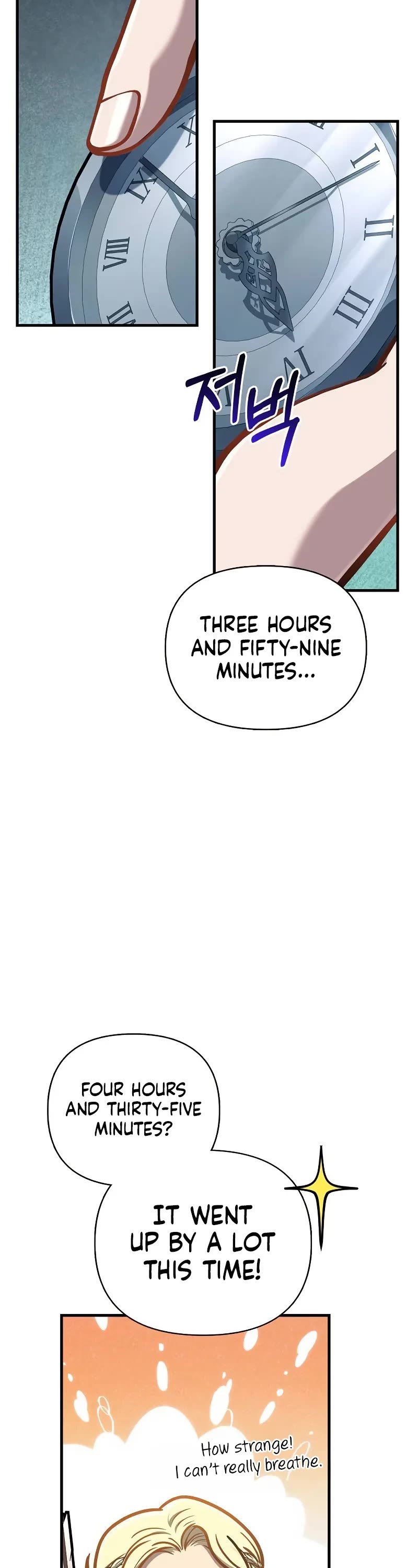 Surviving The Game As A Barbarian chapter 111 page 14