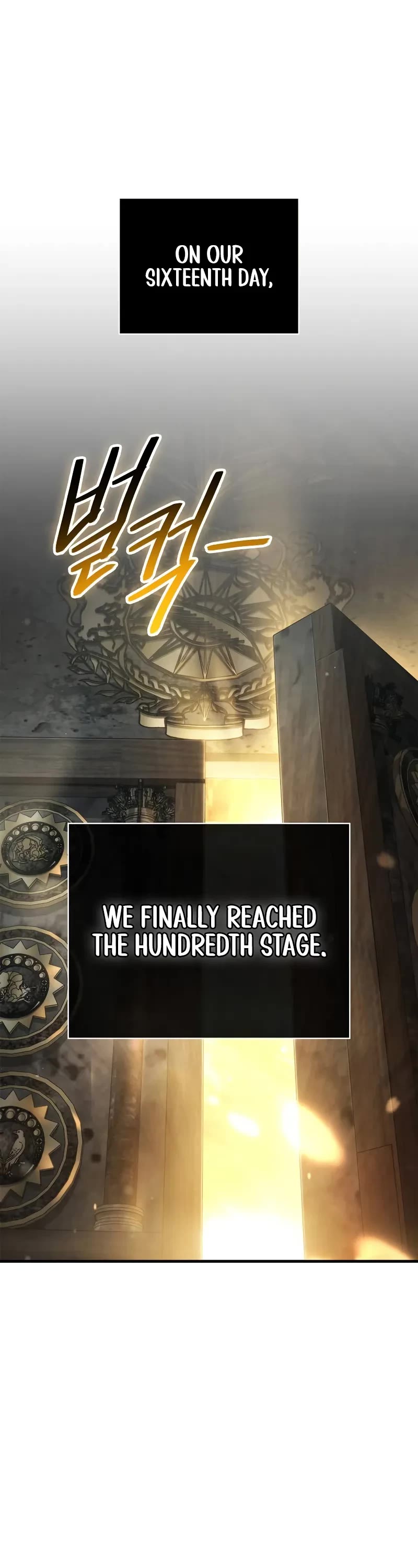 Surviving The Game As A Barbarian chapter 111 page 17