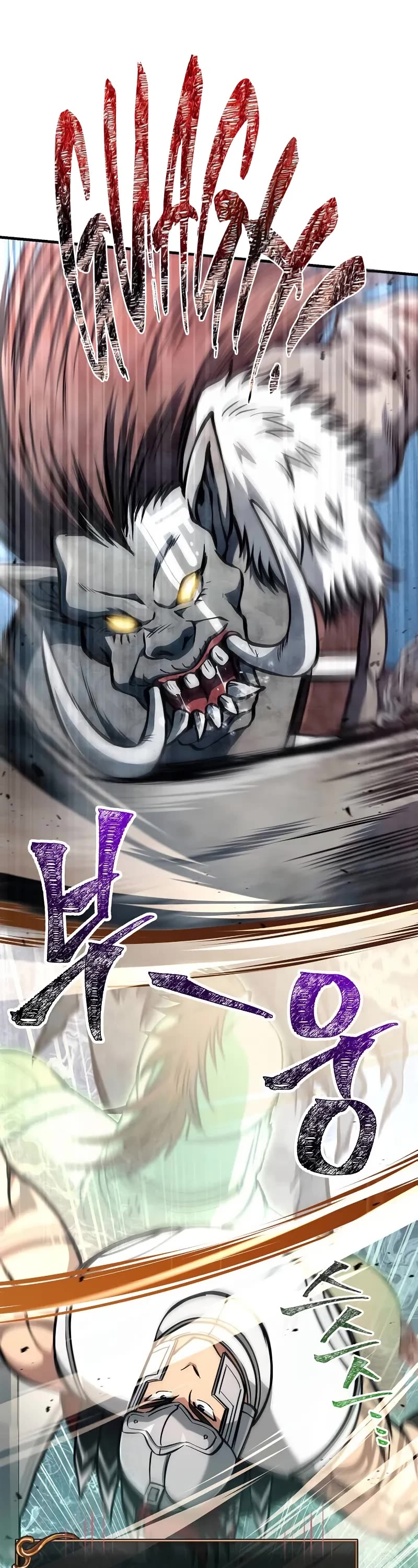 Surviving The Game As A Barbarian chapter 111 page 47