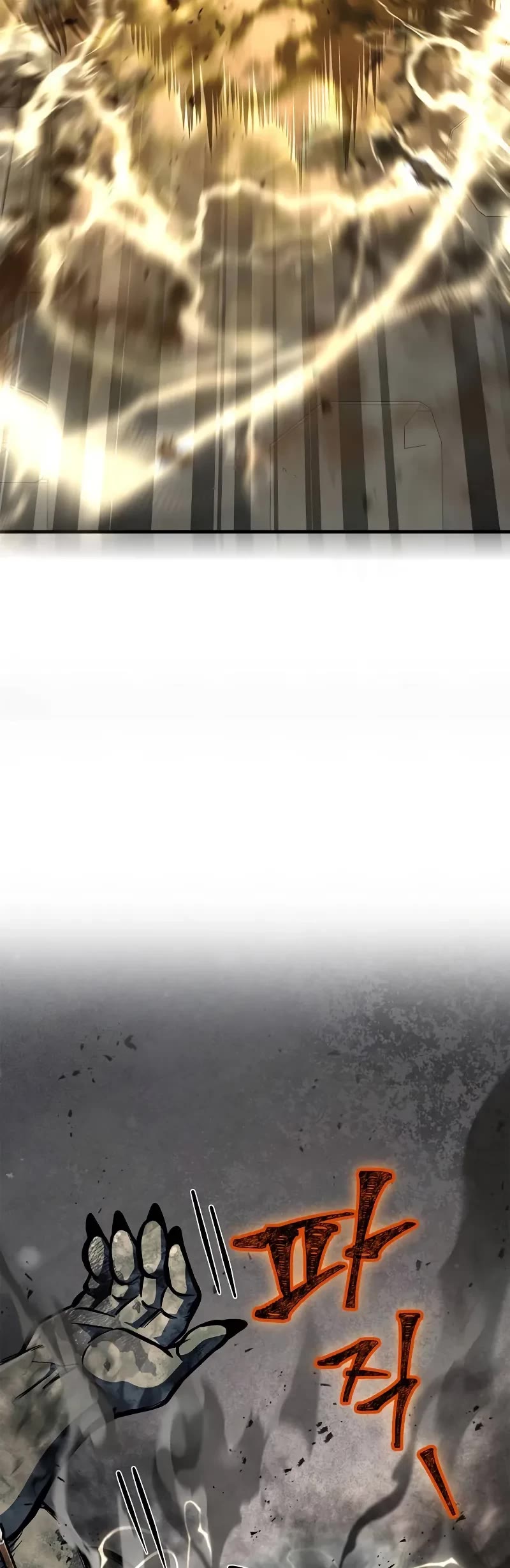 Surviving The Game As A Barbarian chapter 111 page 70