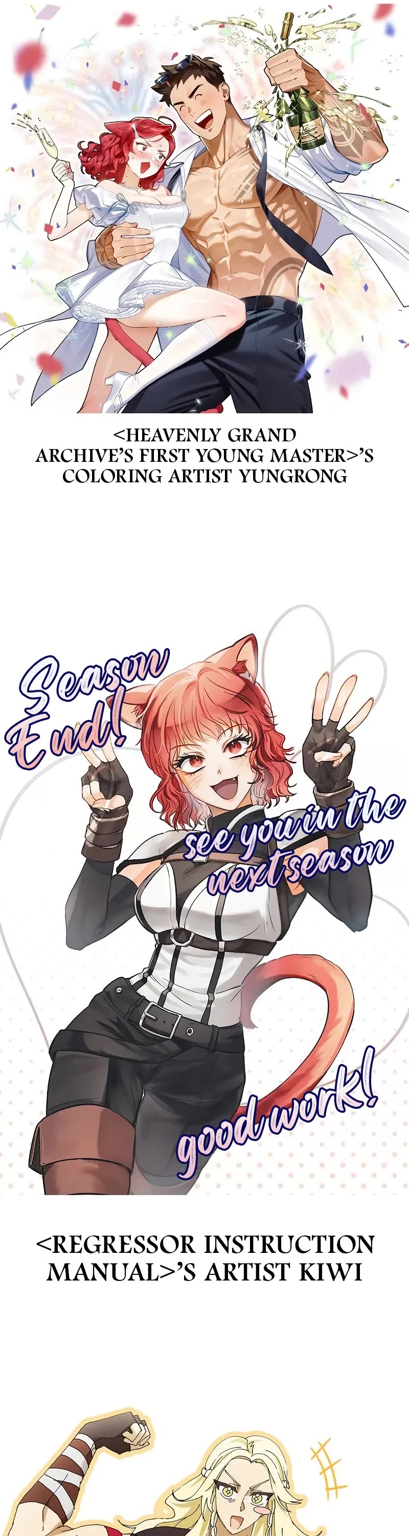 Surviving The Game As A Barbarian chapter 111 page 82