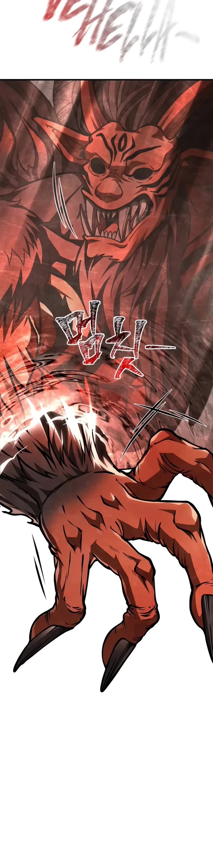 Surviving The Game As A Barbarian chapter 114 page 44