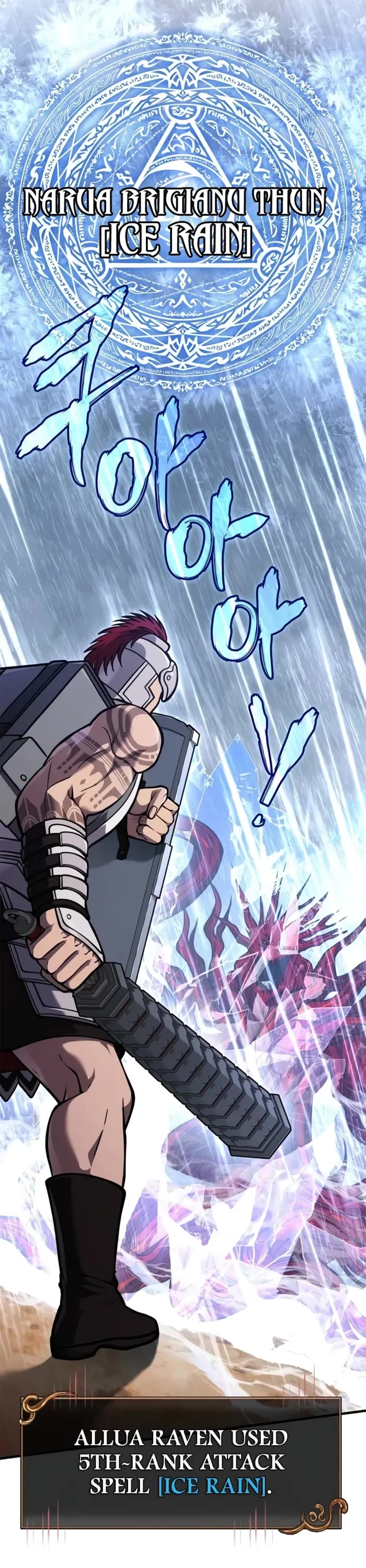 Surviving The Game As A Barbarian chapter 114 page 6