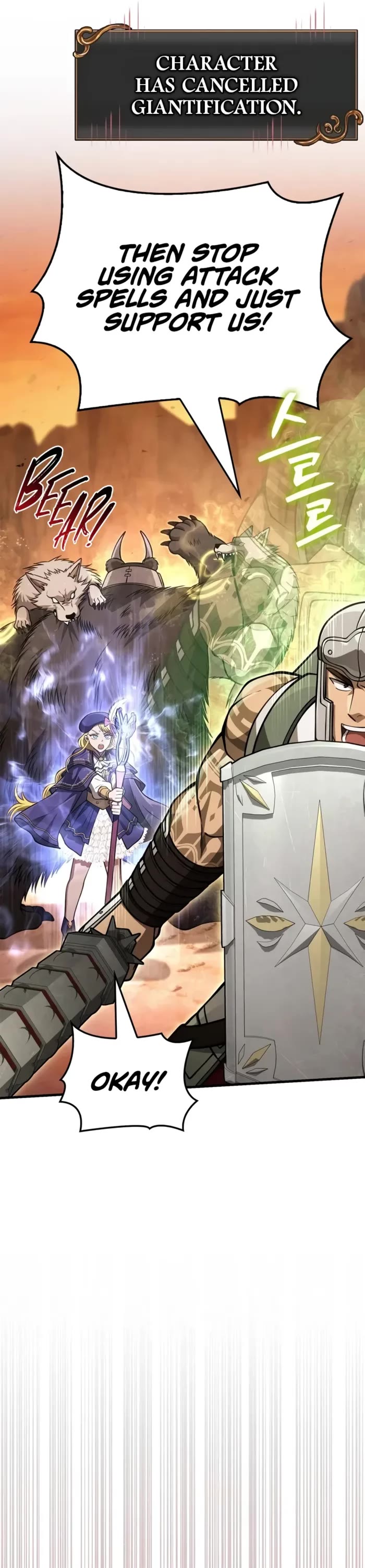 Surviving The Game As A Barbarian chapter 114 page 9