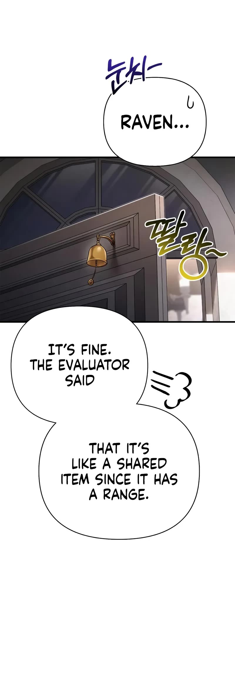 Surviving The Game As A Barbarian chapter 115 page 71