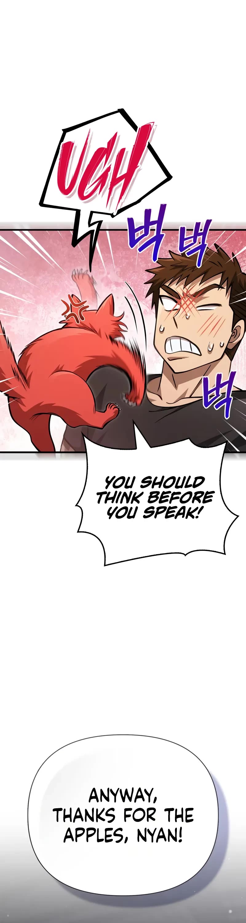 Surviving The Game As A Barbarian chapter 116 page 58