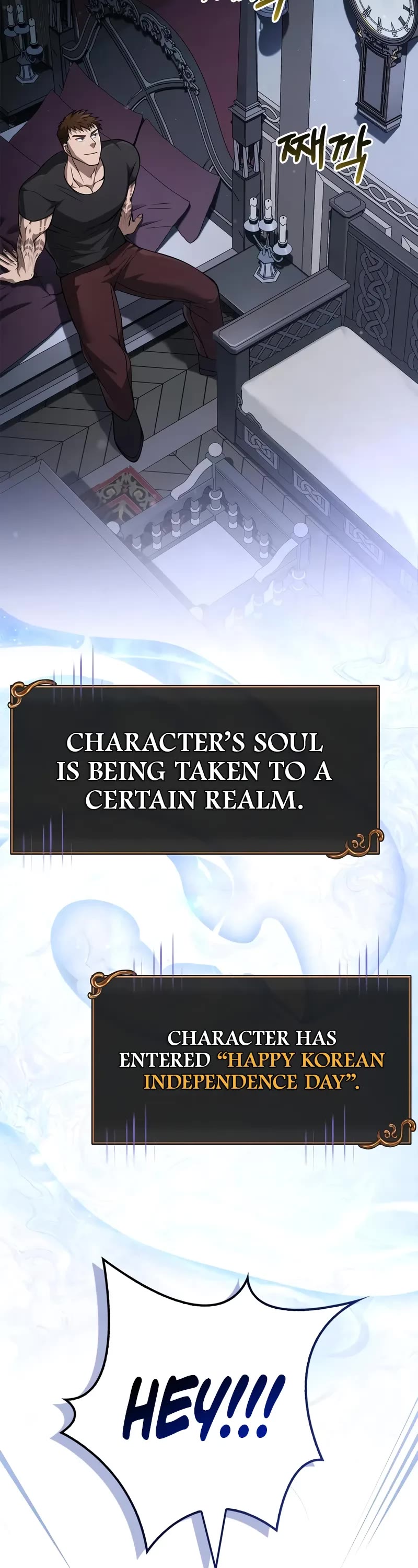 Surviving The Game As A Barbarian chapter 116 page 78