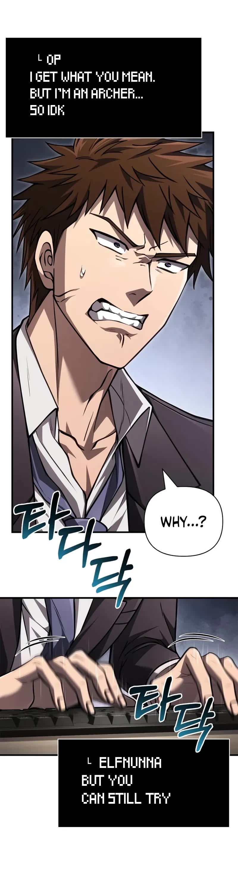 Surviving The Game As A Barbarian chapter 117 page 19