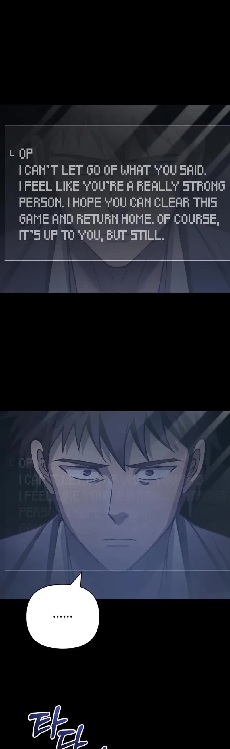 Surviving The Game As A Barbarian chapter 117 page 25