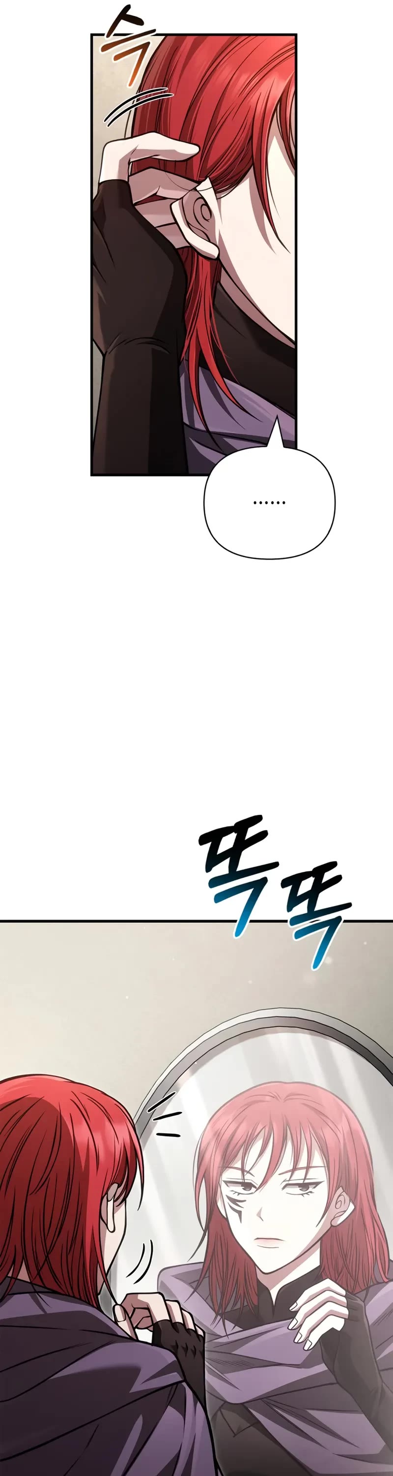 Surviving The Game As A Barbarian chapter 117 page 32