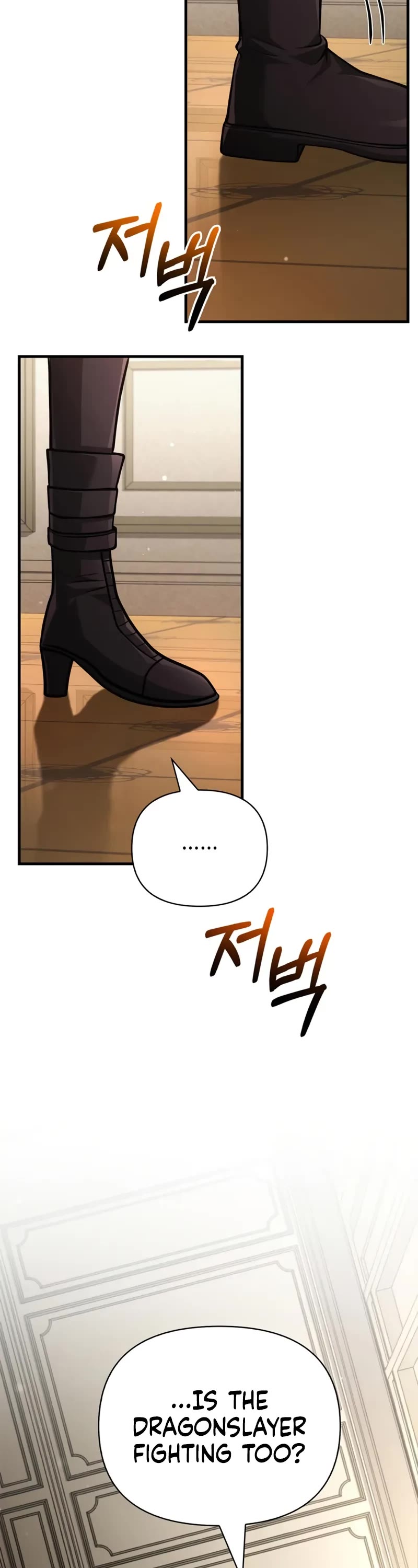 Surviving The Game As A Barbarian chapter 117 page 38