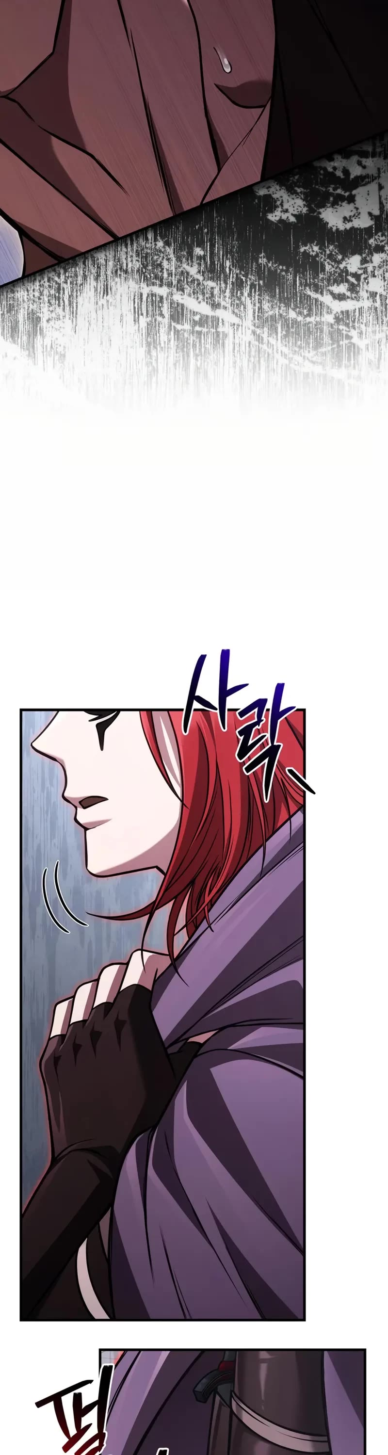 Surviving The Game As A Barbarian chapter 117 page 76