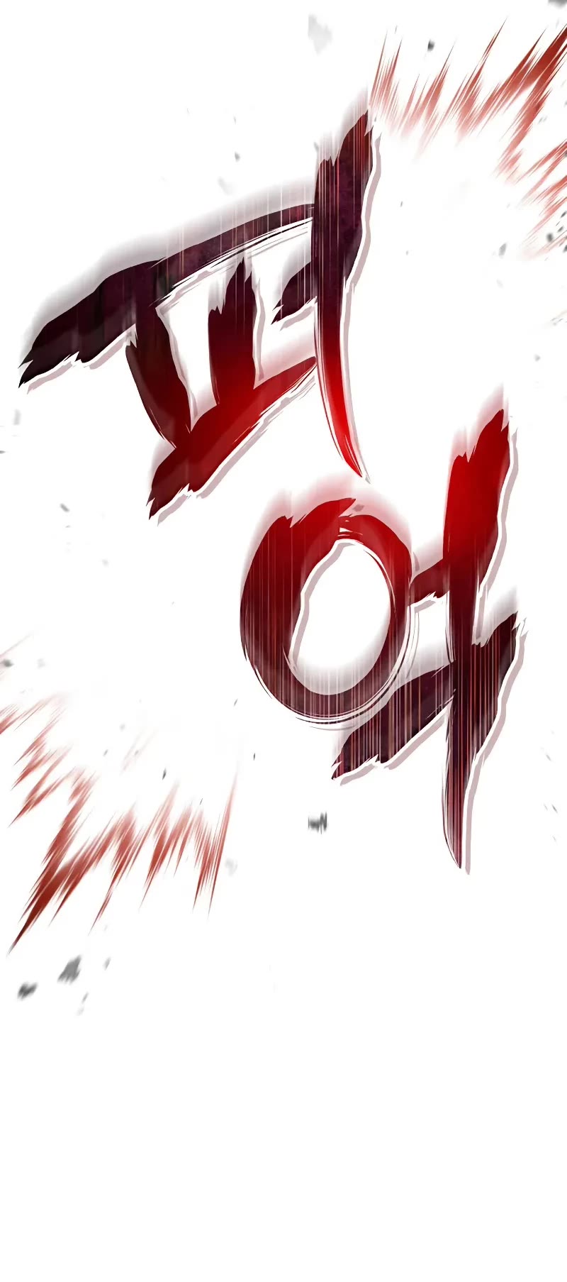 Surviving The Game As A Barbarian chapter 118 page 23