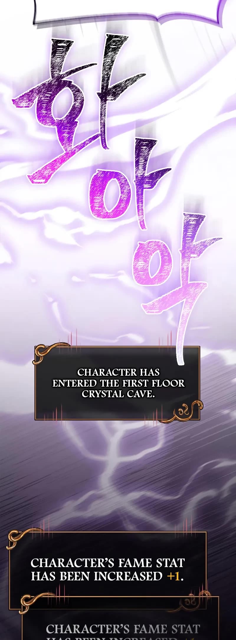 Surviving The Game As A Barbarian chapter 118 page 53