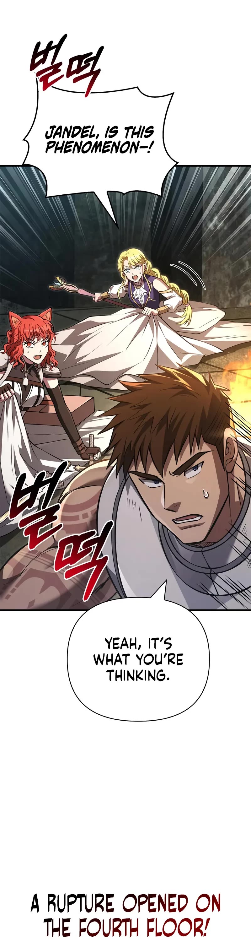 Surviving The Game As A Barbarian chapter 119 page 22