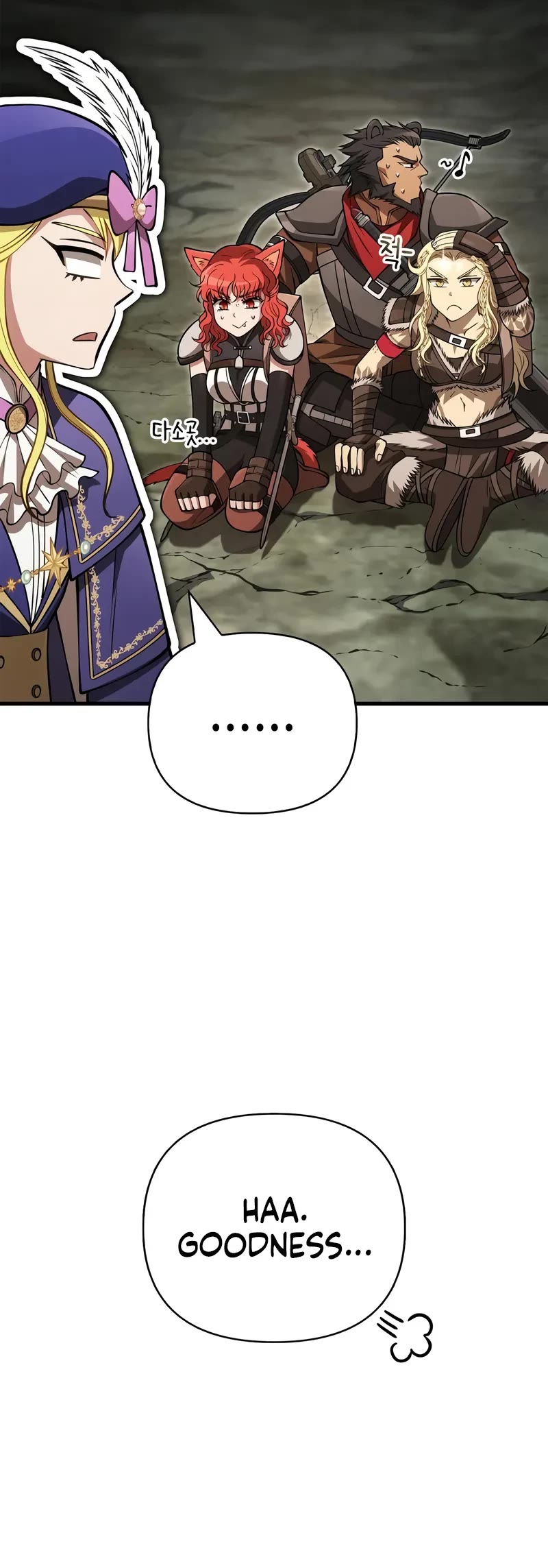 Surviving The Game As A Barbarian chapter 121 page 25