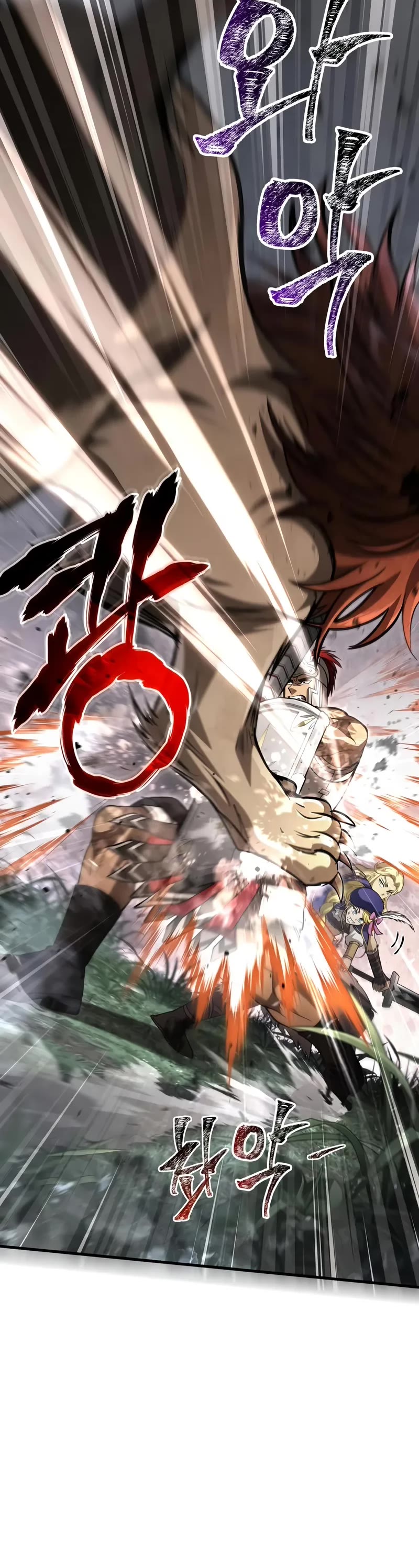 Surviving The Game As A Barbarian chapter 121 page 75