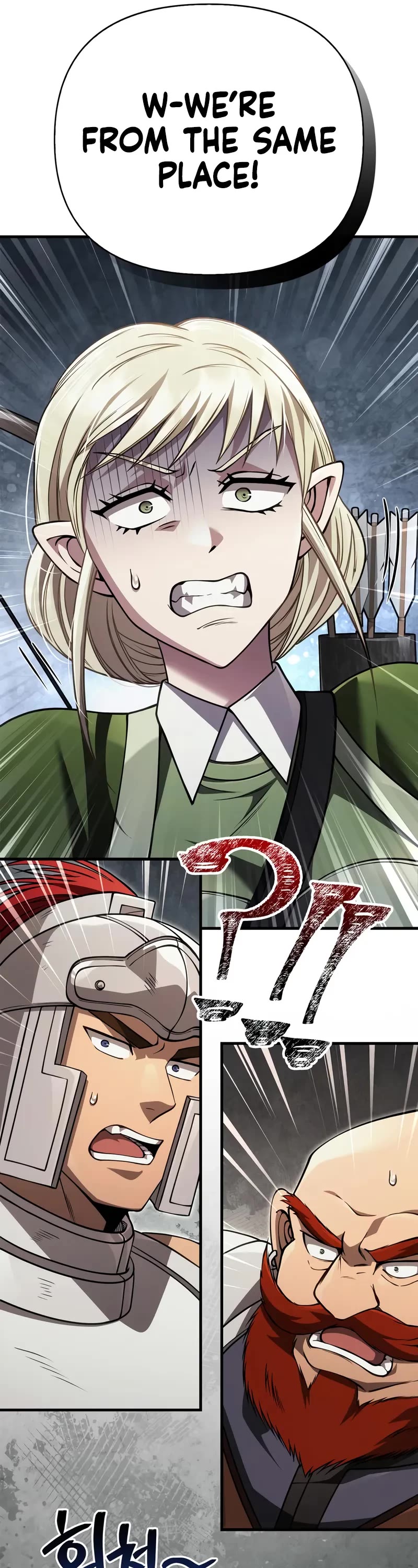 Surviving The Game As A Barbarian chapter 123 page 16