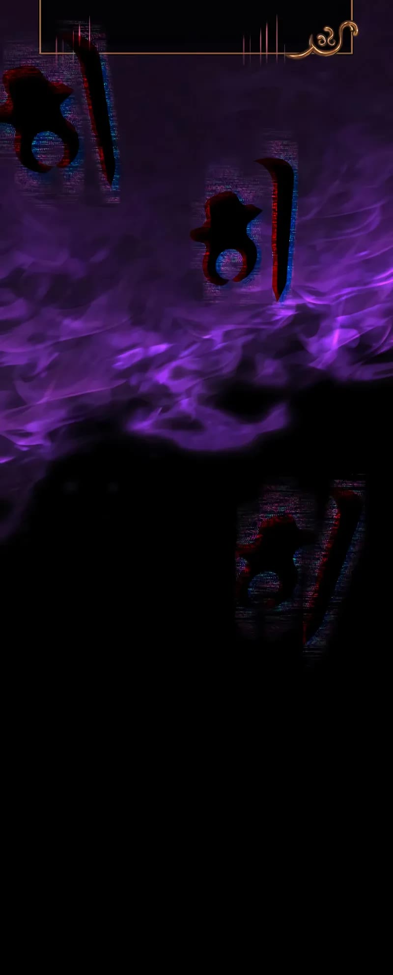 Surviving The Game As A Barbarian chapter 123 page 44