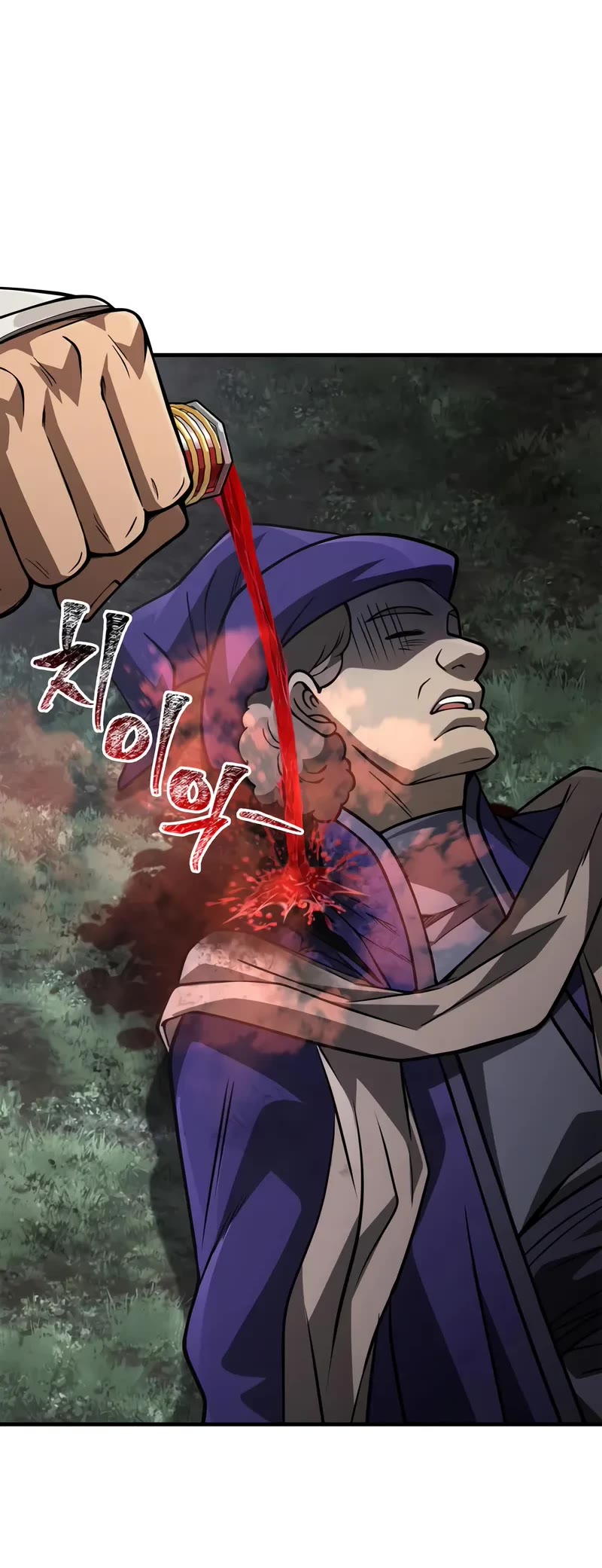 Surviving The Game As A Barbarian chapter 124 page 50