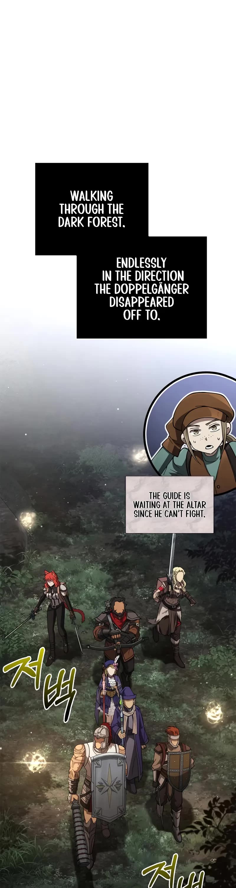 Surviving The Game As A Barbarian chapter 125 page 1