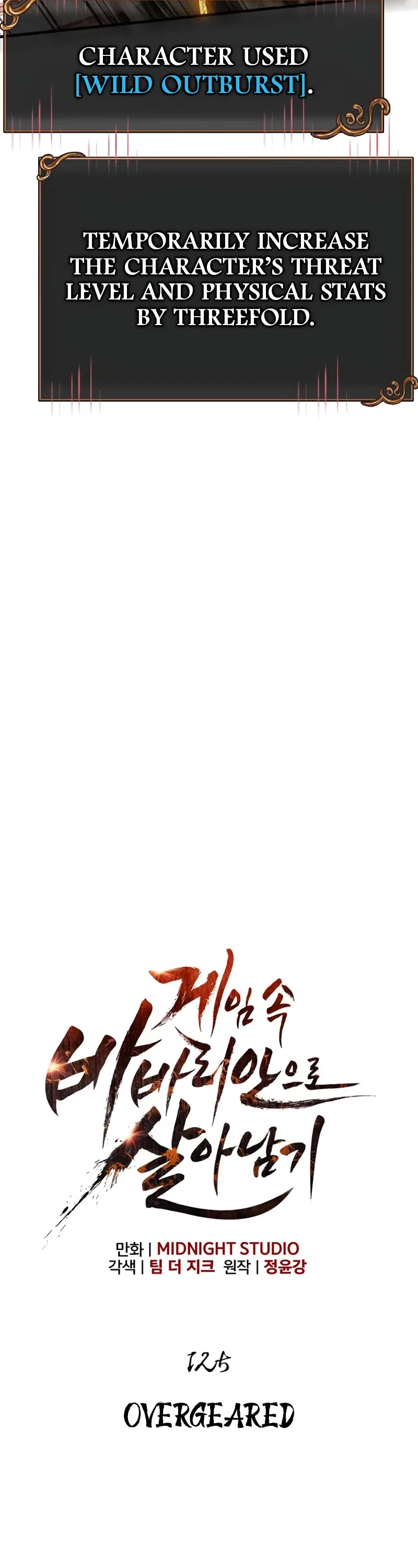 Surviving The Game As A Barbarian chapter 125 page 11