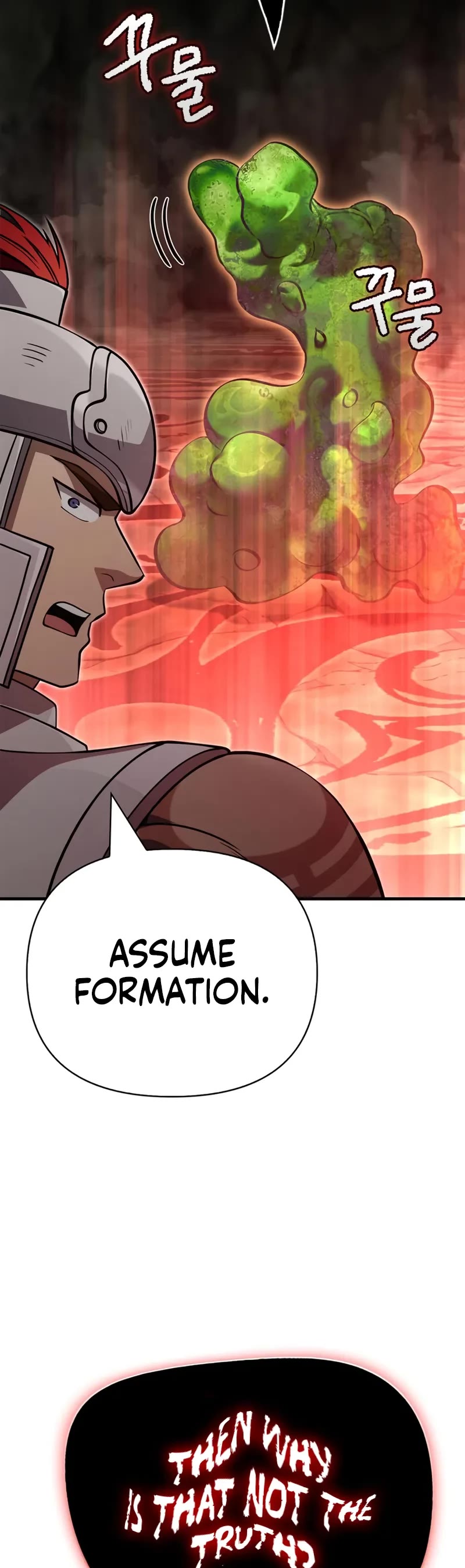 Surviving The Game As A Barbarian chapter 125 page 57