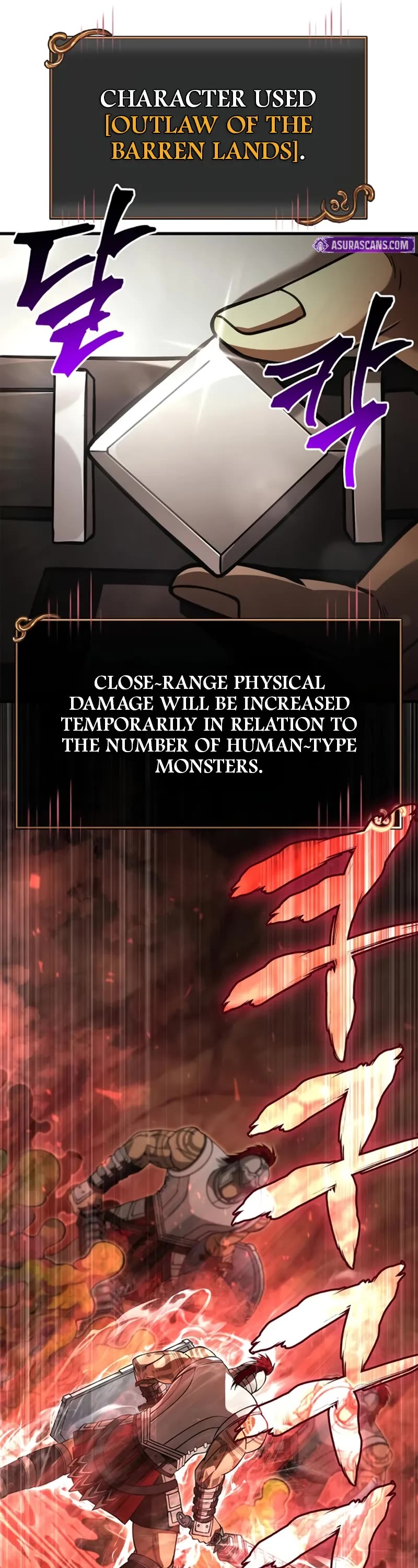 Surviving The Game As A Barbarian chapter 125 page 74