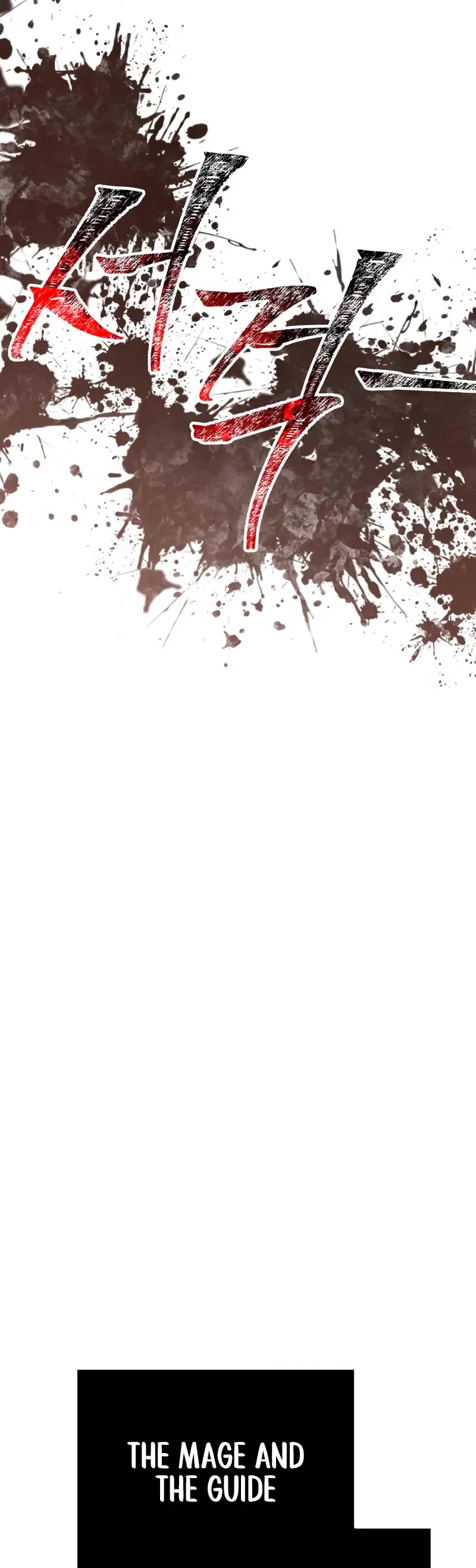 Surviving The Game As A Barbarian chapter 126 page 58