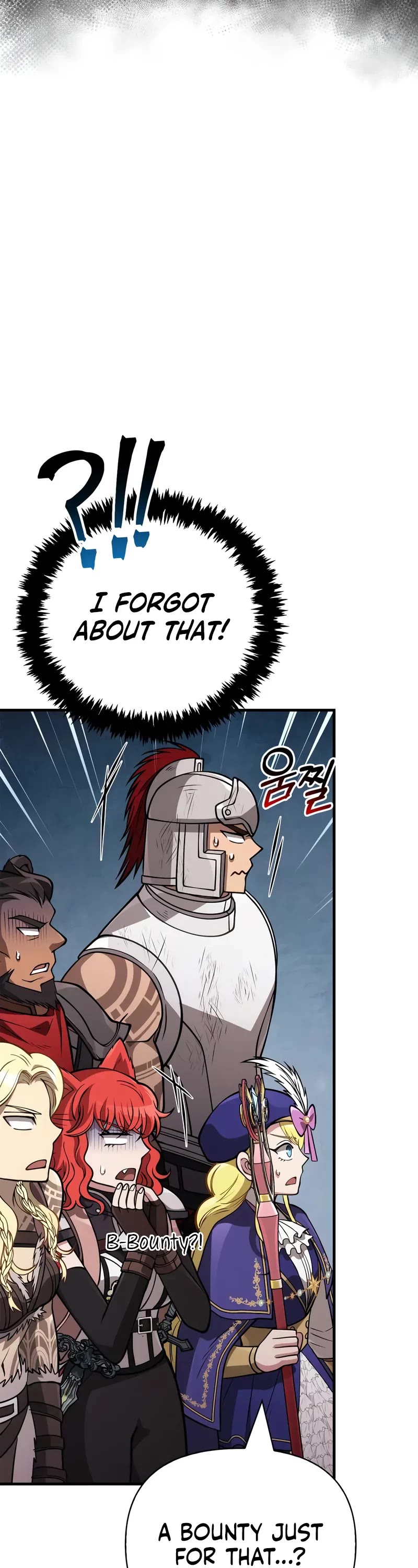 Surviving The Game As A Barbarian chapter 126 page 76