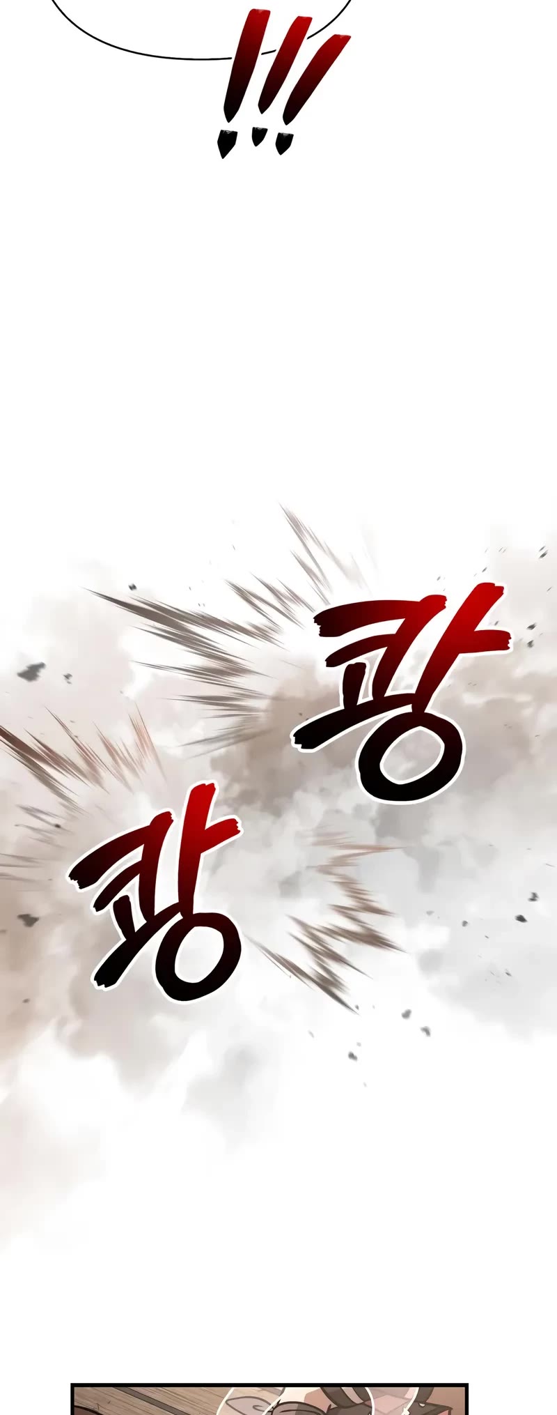 Surviving The Game As A Barbarian chapter 128 page 47