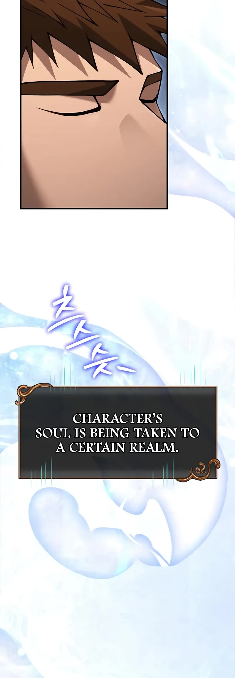 Surviving The Game As A Barbarian chapter 128 page 81