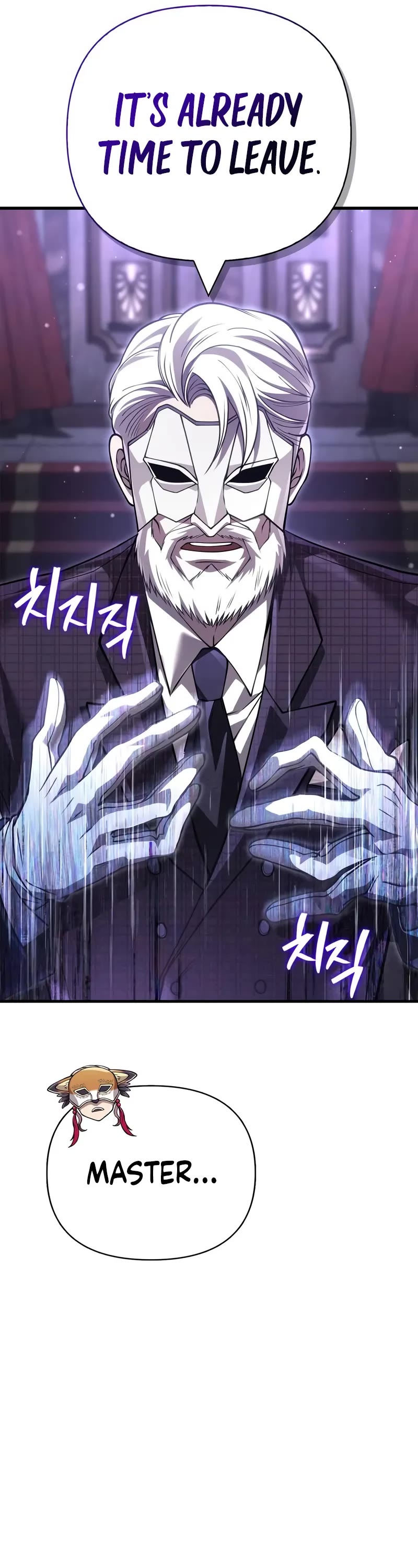 Surviving The Game As A Barbarian chapter 130 page 7