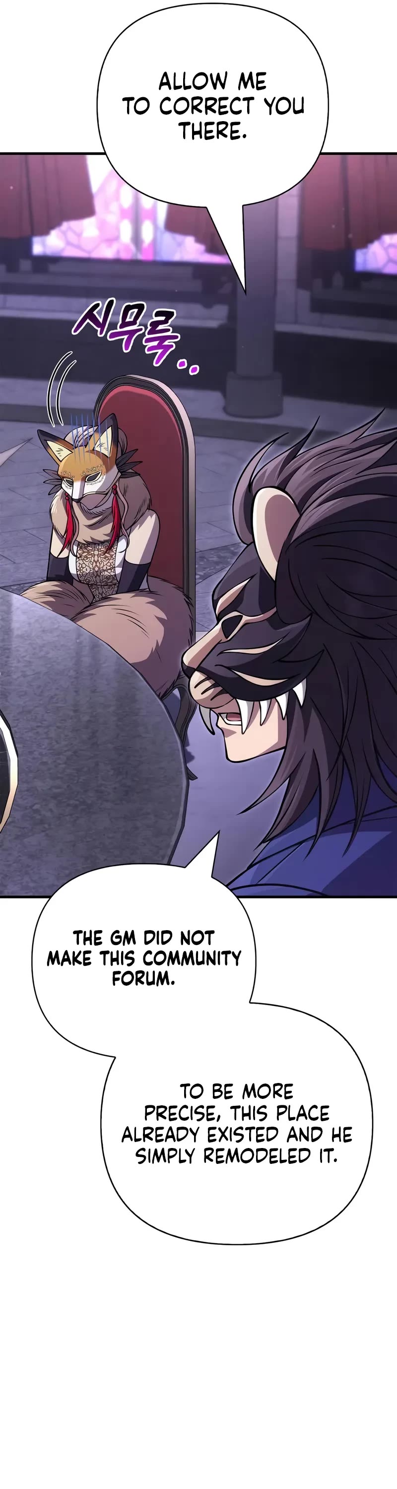 Surviving The Game As A Barbarian chapter 130 page 75