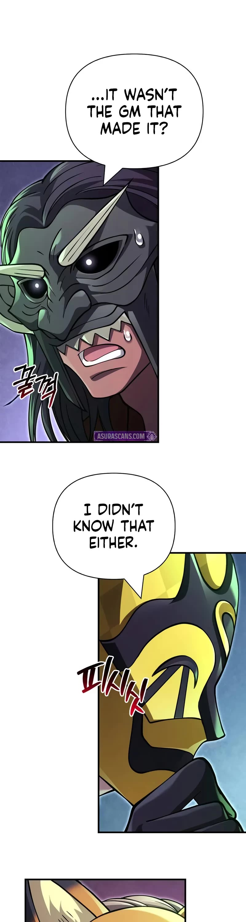 Surviving The Game As A Barbarian chapter 130 page 77