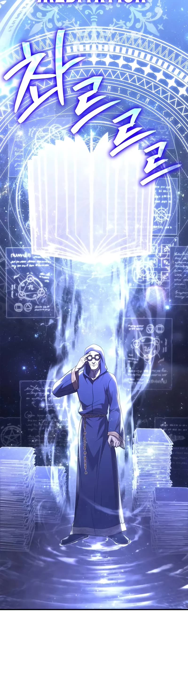 Surviving The Game As A Barbarian chapter 131 page 46