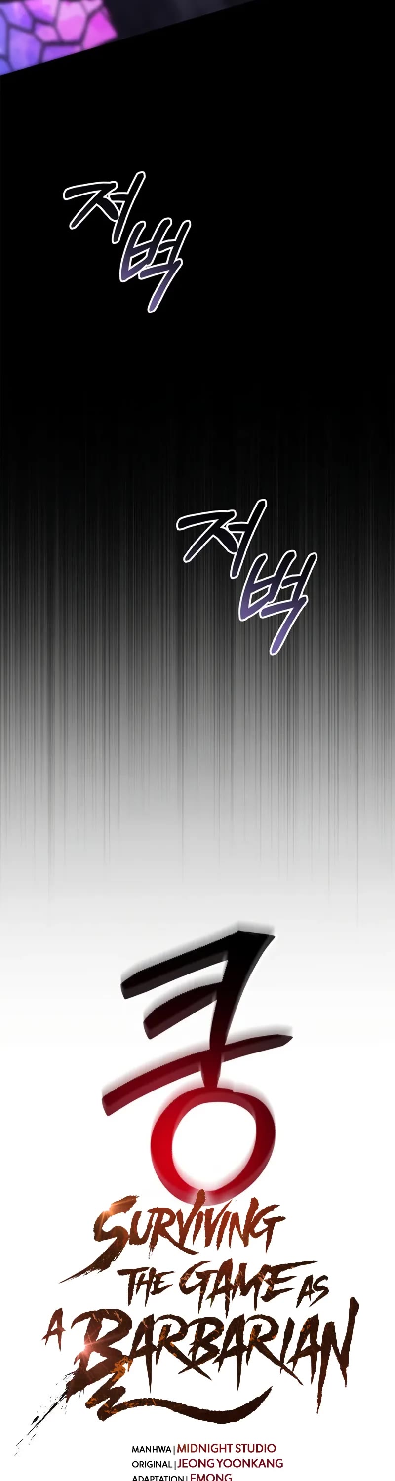 Surviving The Game As A Barbarian chapter 131 page 8