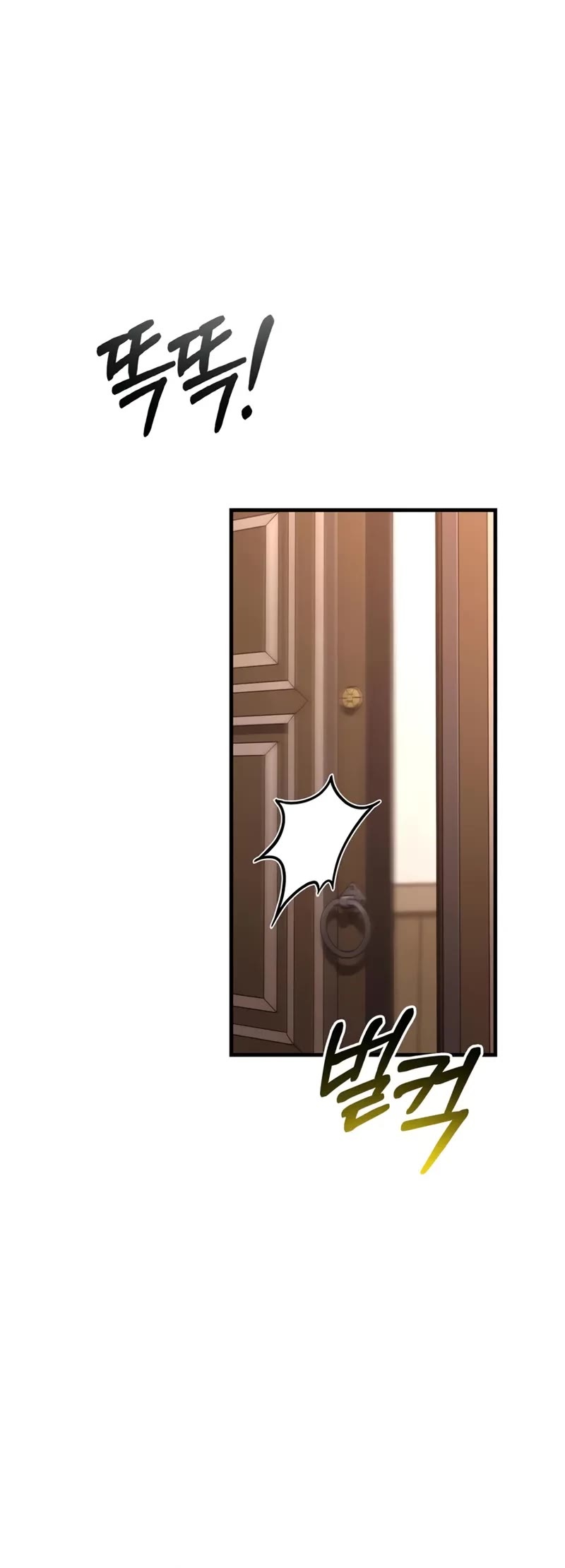 Surviving The Game As A Barbarian chapter 133 page 50