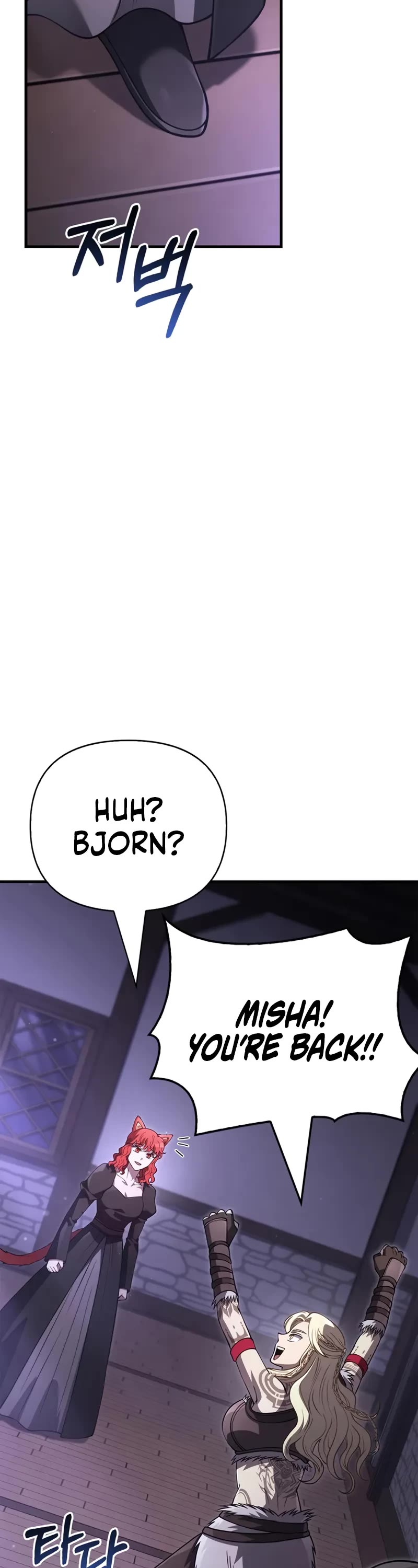 Surviving The Game As A Barbarian chapter 133 page 68