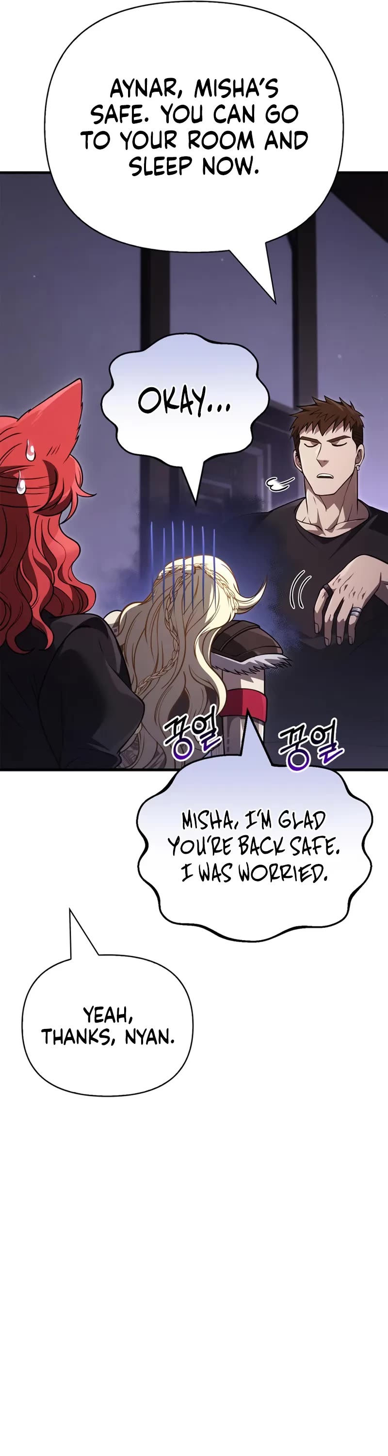 Surviving The Game As A Barbarian chapter 133 page 71