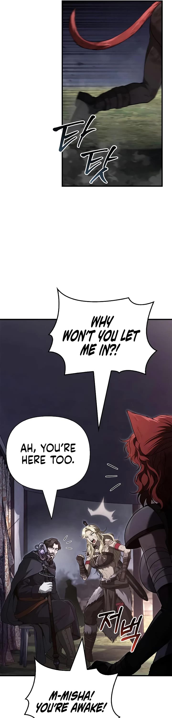 Surviving The Game As A Barbarian chapter 152 page 16