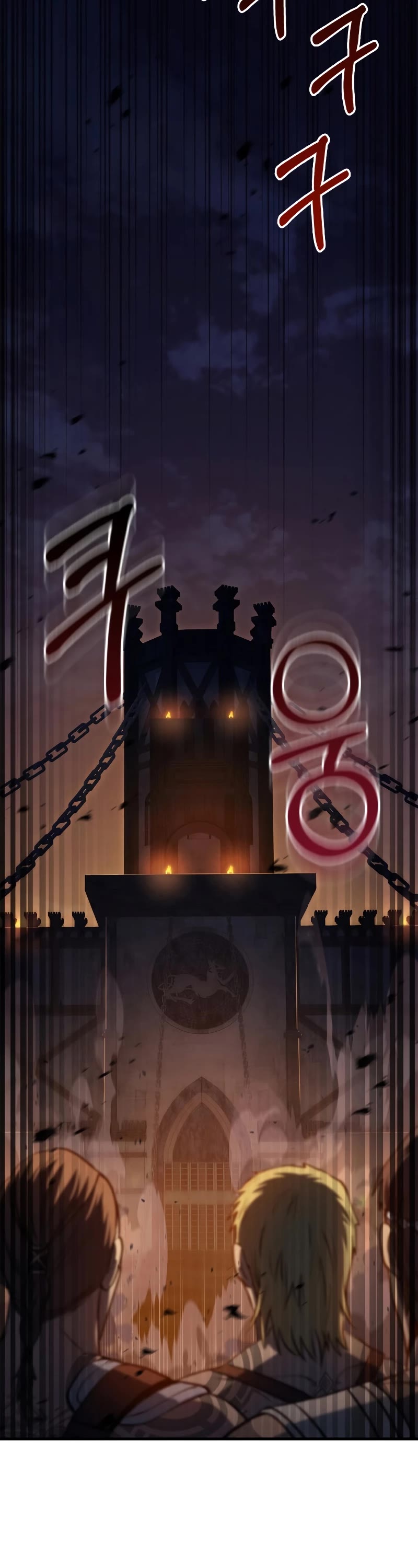 Surviving The Game As A Barbarian chapter 2 page 31